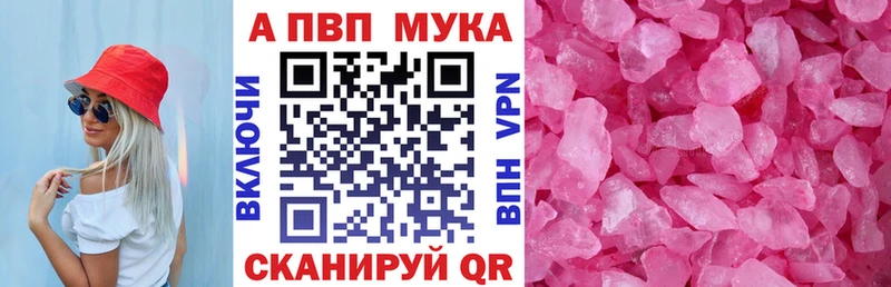 А ПВП СК КРИС  Каменногорск 