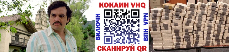 Cocaine Перу даркнет сайт Каменногорск