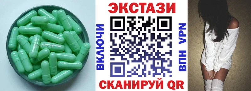дарнет шоп ссылка на мегу ссылка Ecstasy louis Vuitton Каменногорск