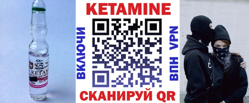 кракен ССЫЛКА  Каменногорск  Кетамин VHQ 