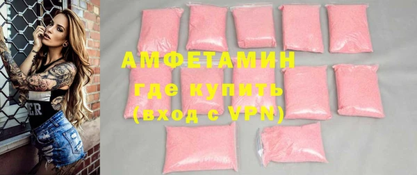 метамфетамин Алзамай