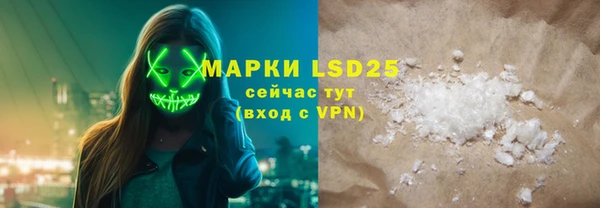 экстази Покров