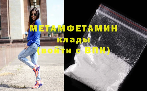 Альфа ПВП Покровск