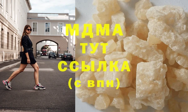 PSILOCYBIN Пролетарск