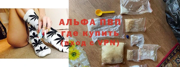 Альфа ПВП Покровск