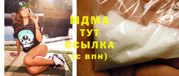 метамфетамин Алзамай