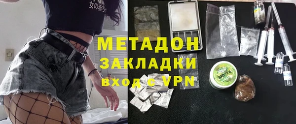 метамфетамин Алзамай