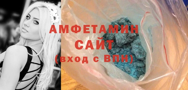метамфетамин Алзамай