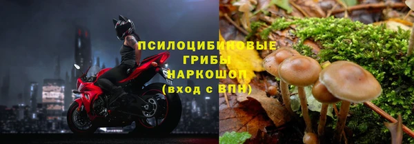 экстази Покров
