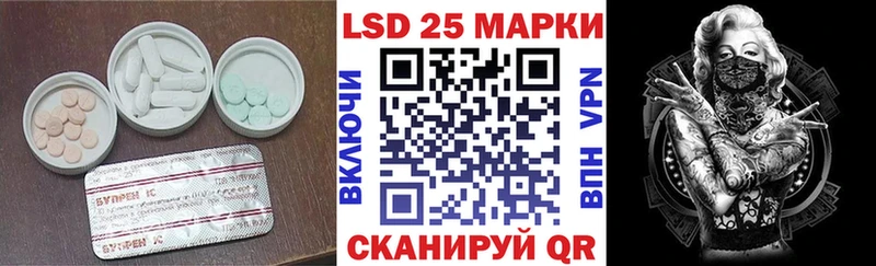 mega зеркало  Каменногорск  ЛСД экстази ecstasy 
