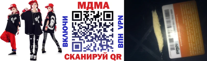 купить закладку  Каменногорск  МДМА Molly 