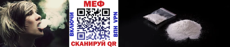 Мефедрон мяу мяу  купить наркотики цена  Каменногорск 