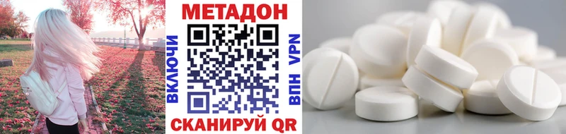 МЕТАДОН белоснежный Каменногорск