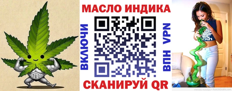OMG сайт  Каменногорск  Дистиллят ТГК концентрат  наркотики 
