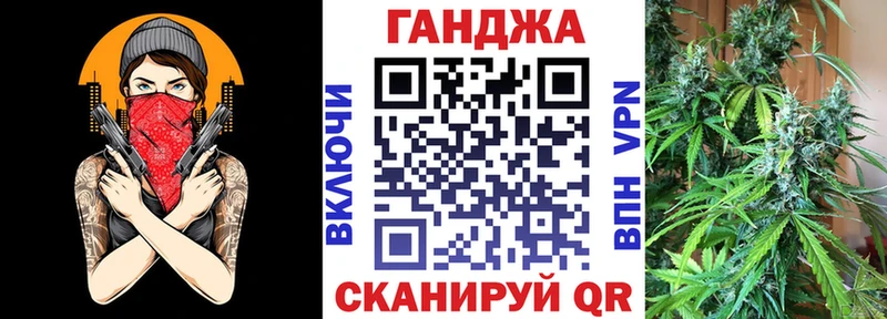 МАРИХУАНА планчик  Каменногорск 